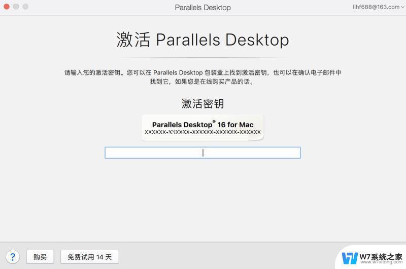 mac m1安装win10 arm系统 PD16虚拟机安装ARM版Windows10教程