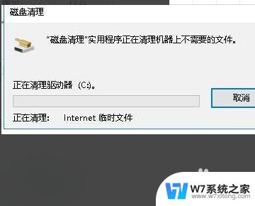 退回win10怎么删除win11安装包 退回Win10后如何删除Win11的安装文件及相关组件