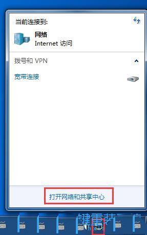 ip冲突不能上网怎么解决win7 Win7系统显示ip地址冲突怎么解决