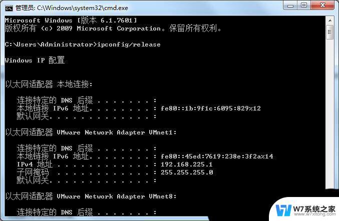 ip冲突不能上网怎么解决win7 Win7系统显示ip地址冲突怎么解决