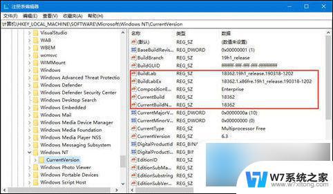 如何查win10版本号 win10系统版本号怎么查看