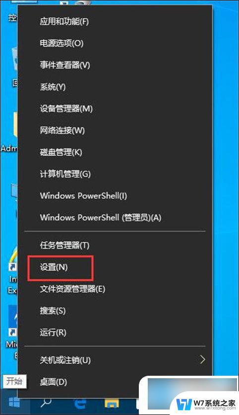 如何查win10版本号 win10系统版本号怎么查看