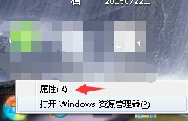 win7合并窗口 win7系统如何将任务栏相同类型窗口合并在一起