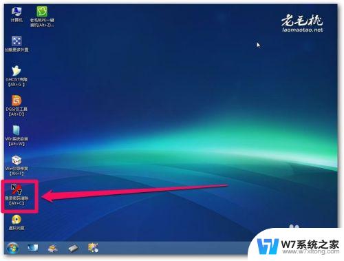 如何清除win7登录密码 win7开机密码忘记怎么办