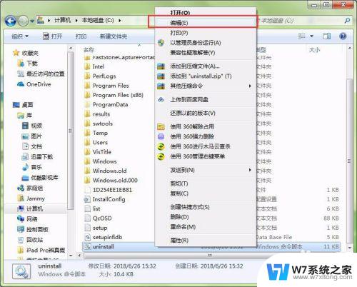 批量卸载windows更新补丁 如何批量卸载Win7系统更新补丁KB