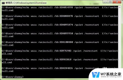 批量卸载windows更新补丁 如何批量卸载Win7系统更新补丁KB