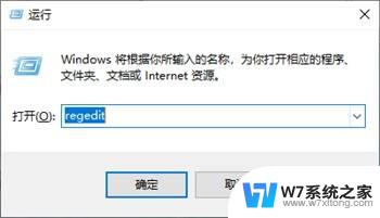 电脑重装系统win10后不满屏怎么办 Win10系统屏幕显示不全怎么办