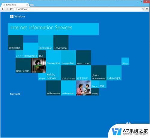 microsoft internet 信息服务 iis Windows10安装互联网信息服务