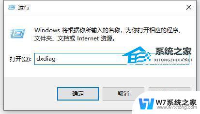 电脑提示不满足安装windows11要求 Win11要求不满足怎么办