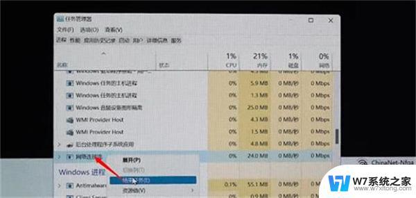 重装win11如何跳过联网 win11安装如何跳过网络连接设置