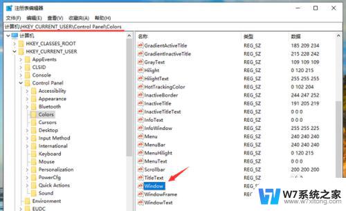 win10记事本改背景 Win10记事本背景颜色修改方法