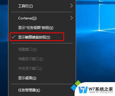 windows10手写输入法 Windows10手写输入法怎么开启