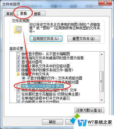 win照片查看器无法打开此图片,因为文件可能已损坏 Win7系统无法打开图片的解决方法