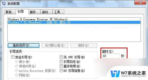 如何提高电脑运行速度 win7 Win7系统如何提升电脑速度