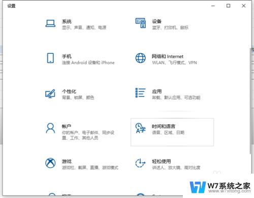 win10怎么取消打字法 Win10电脑拼音输入法清空方法