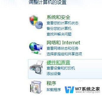 台式电脑太亮了怎么调节亮度呢win7 Windows 7台式电脑屏幕亮度调节软件