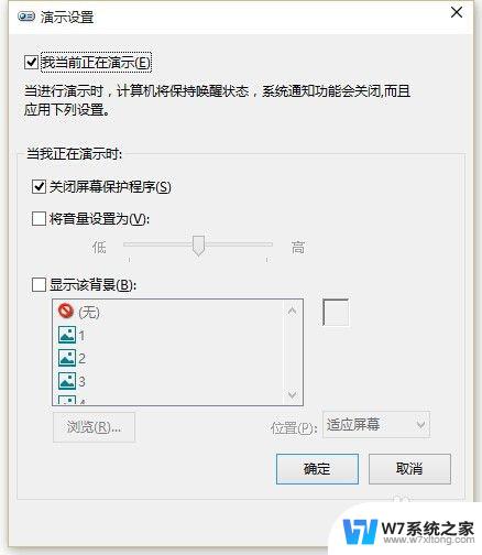 windows 移动中心 Windows 10如何打开和使用Windows移动中心