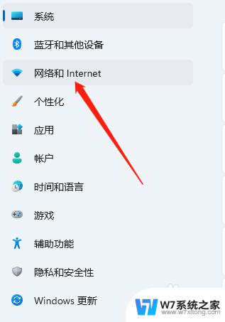 华硕主板自带wifi6怎么开启 华硕主板自带wifi如何设置