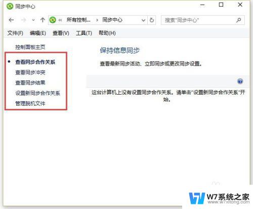 windows 移动中心 Windows 10如何打开和使用Windows移动中心