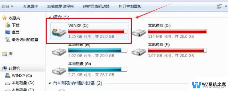 win11系统512g笔记本c盘留多少空间比较好 512g硬盘分多少空间给C盘安装win11