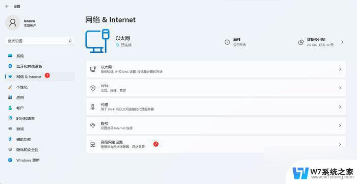 Win11网络电缆被拔后无法重新插入的解决方法