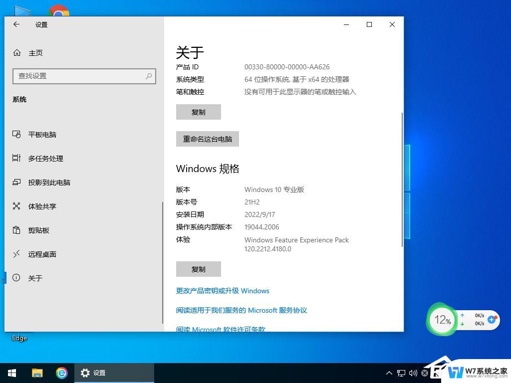 windows11你的windows许可证仅支持一种显示语言 Windows许可证只支持一个显示语言如何更改