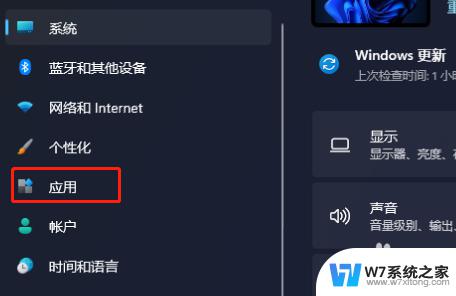 windows11开机自动启动软件怎么关 Win11自动启动应用关闭方法