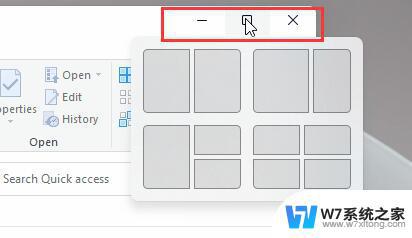 windows11多窗口 Win11多任务窗口如何设置分屏