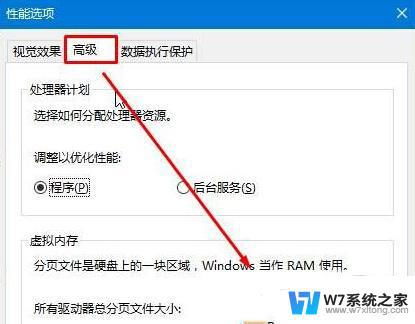 win10删除d盘 win10删除卷按钮灰色无法删除的解决方法