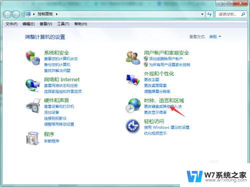 如何设置电脑默认输入法win7 Win7系统如何设置默认输入法为中文