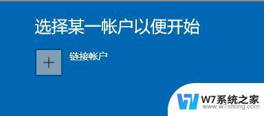 新机安装win11 Windows11系统简单安装教学视频