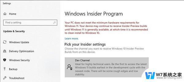 新机安装win11 Windows11系统简单安装教学视频