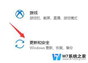 新机安装win11 Windows11系统简单安装教学视频