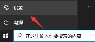 新机安装win11 Windows11系统简单安装教学视频