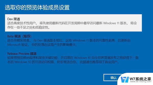 新机安装win11 Windows11系统简单安装教学视频