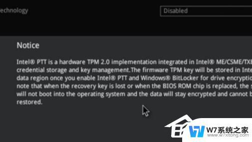 win11华硕笔记本如何设置主板bios语言 华硕主板如何设置BIOS安装Win11系统