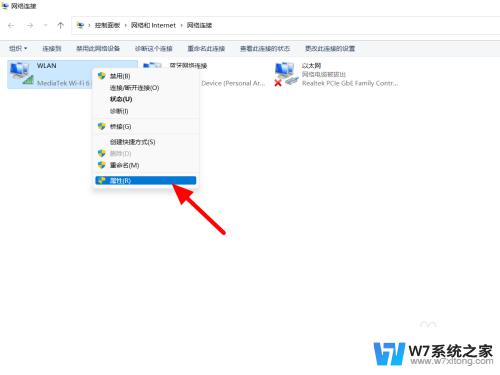 win11连热点可以用微信但无法上网 Win11无法上网但微信可以使用