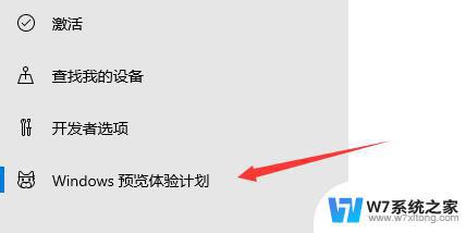 新机安装win11 Windows11系统简单安装教学视频