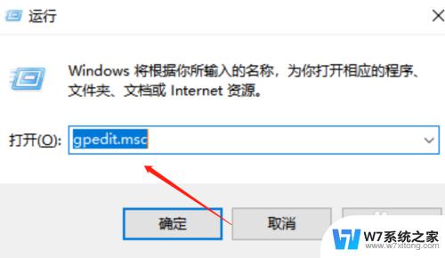 开机跳过windows update win7开机跳过update教程