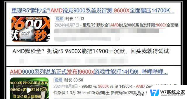 AMD 9000系列VS英特尔第13代，谁更胜一筹？多维度对比，看看谁更适合你！