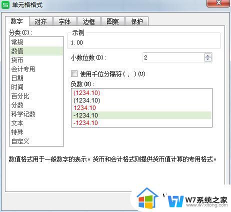 wps如何在同一列取数值 wps如何在同一列取数值