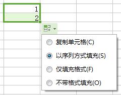 wps自动填充在哪找 如何在wps中启用自动填充功能