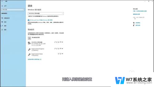 电脑键盘怎么中文转英文 电脑中英文切换方法