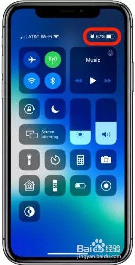 苹果11怎样显示电池百分比 iPhone 11电池百分比显示方法