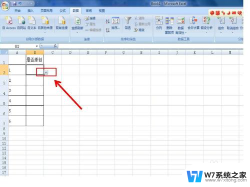 excel怎么设置选项框 Excel如何设置单元格下拉选项框