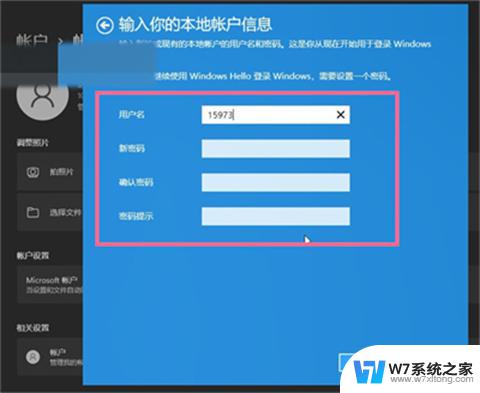 怎么退出win11的管理员账户 如何在Win11上退出已有的管理员账号