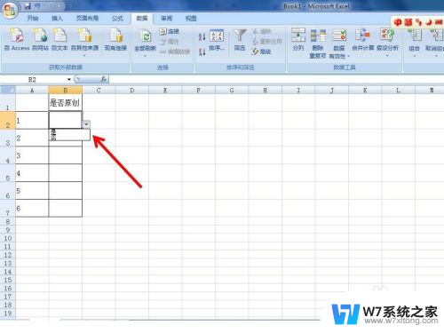 excel怎么设置选项框 Excel如何设置单元格下拉选项框