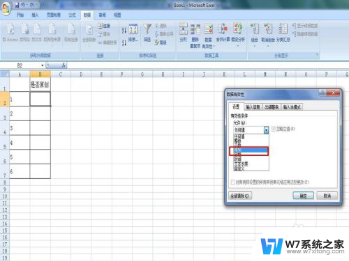 excel怎么设置选项框 Excel如何设置单元格下拉选项框