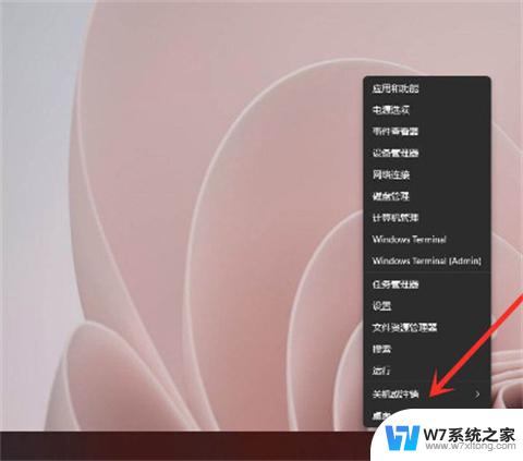 怎么退出win11的管理员账户 如何在Win11上退出已有的管理员账号