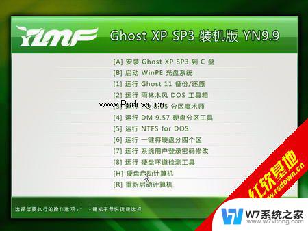 windows xp sp3 vl密钥 WinXP pro sp3正版密钥购买